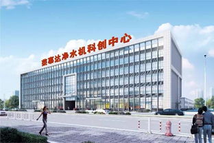 榮事達凈水機開年迎來首批參觀團，代理代辦活動激發合作新機遇