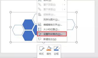 支你一招，史上最簡單的電腦圖文設(shè)計技巧