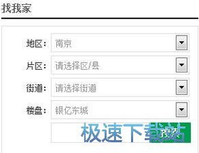 擺擺網(wǎng)智能家居設(shè)計系統(tǒng) 電腦端圖文設(shè)計新手入門指南