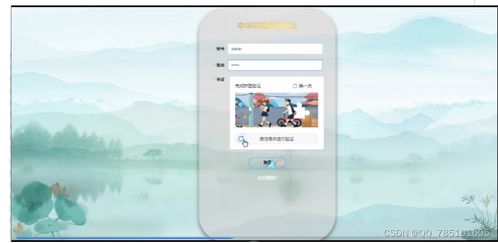 SpringBoot中華非遺傳承網(wǎng)站 一站式計(jì)算機(jī)畢業(yè)設(shè)計(jì)解決方案與源碼全解析